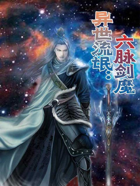 绝世神剑林辰最新章节，神话续写的传奇之旅