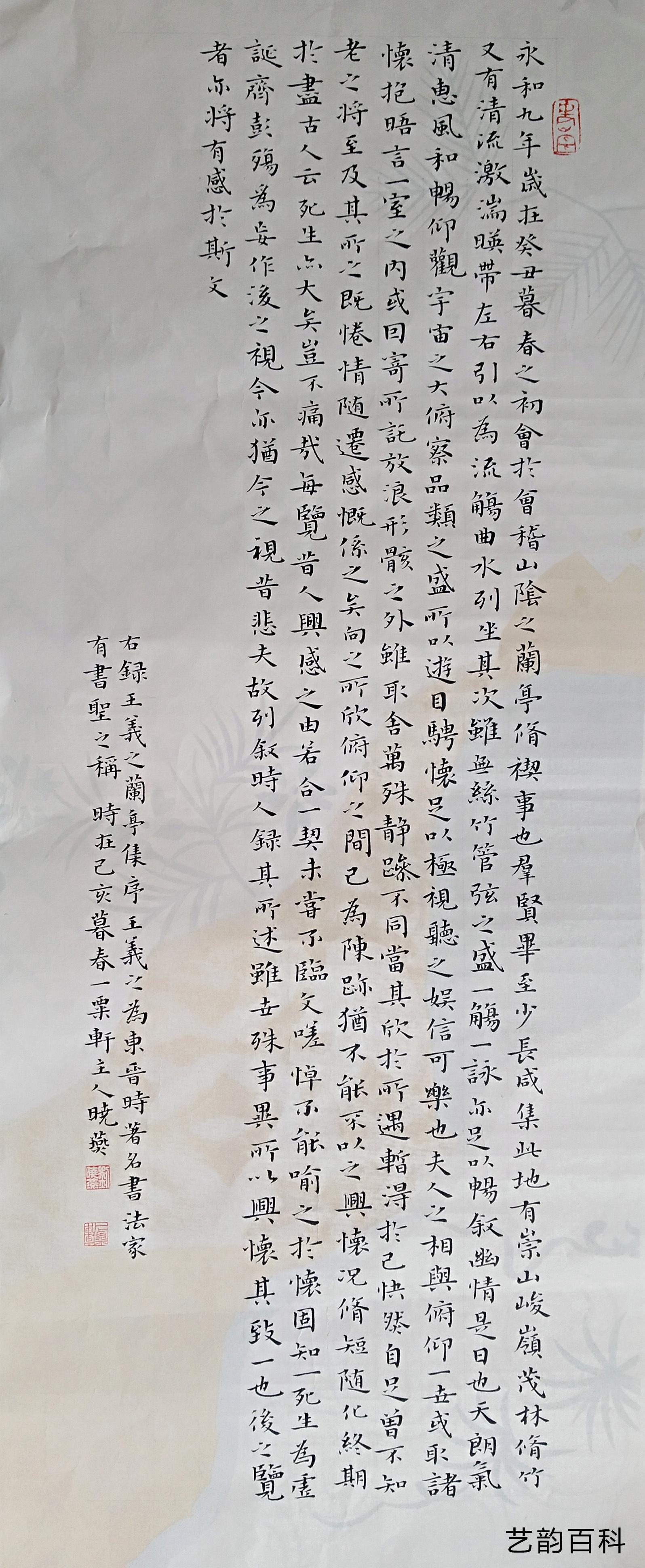 安徽刘晓燕最新艺术作品探索艺术之美