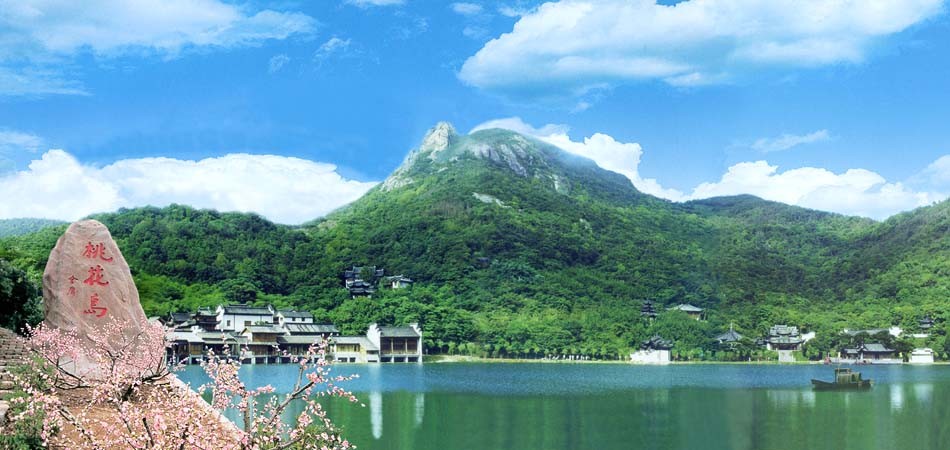 园林绿化工程 第44页