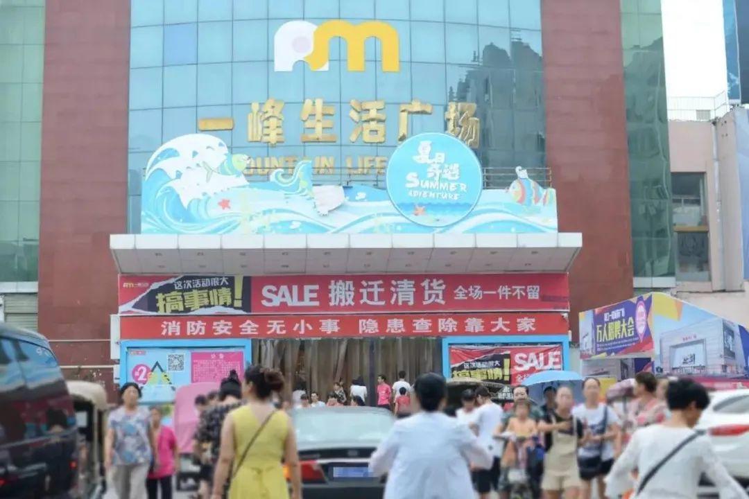 周口一峰商铺最新动态，火热更新，商业发展瞩目瞩目