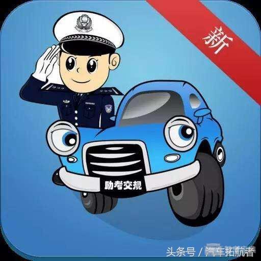 最新交规8月1日实施详解，三大要点轻松科普了解！