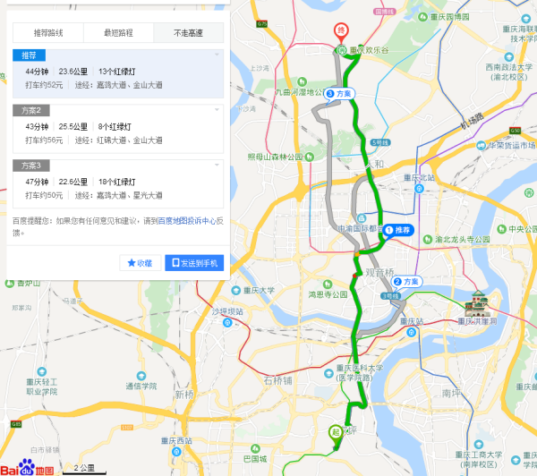 重庆九龙坡最新规划步骤详解及指南
