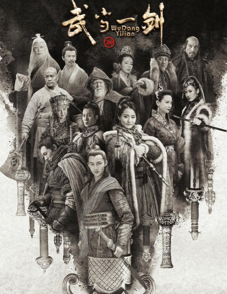 武林温情日常，最新武打片电视剧全解析