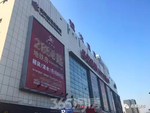 五福广场曲阜最新价，时代印记与地位的彰显