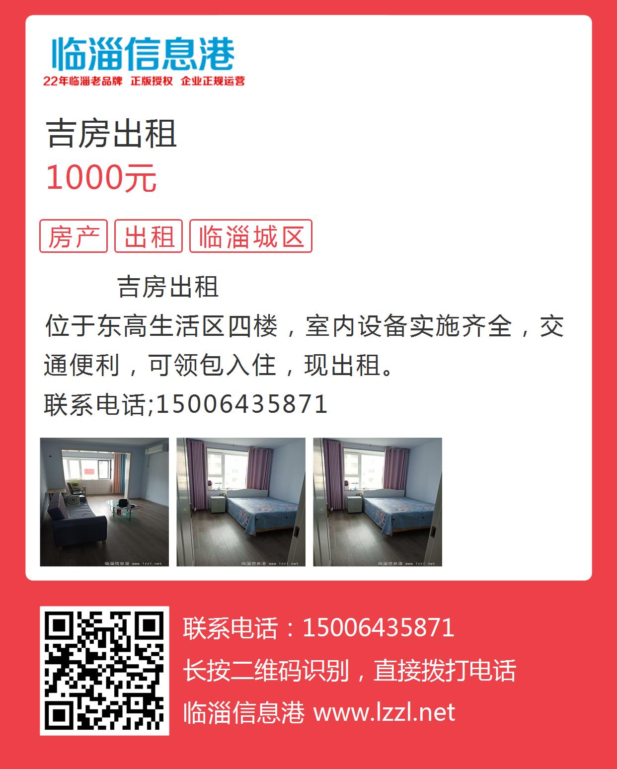 建筑物内外装饰的设计 第41页