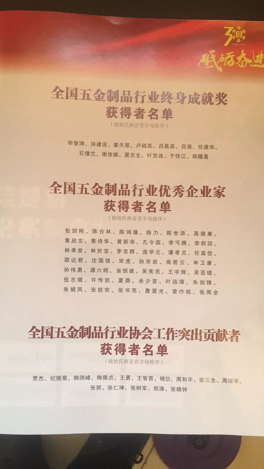 吴川梅录幼师招聘现状，行业观点与个人立场解析