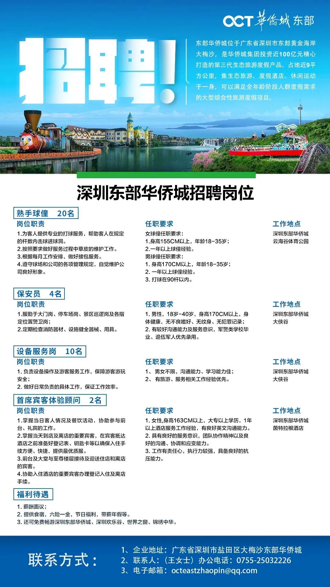 东莞首饰招聘最新动态及珠宝行业职业机遇与前景展望