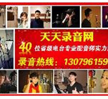 最新全场两元叫卖录音及其探讨