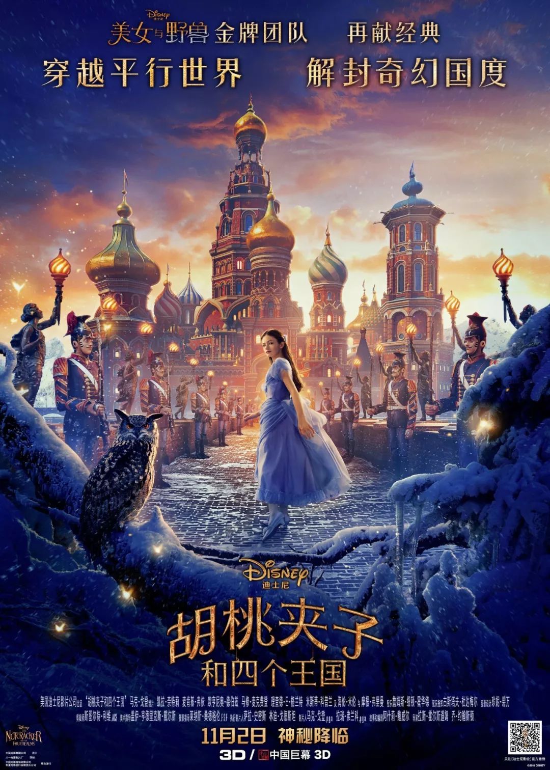 楚雅和傻子的深情探索之旅最新章节