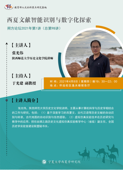 四怀论坛最新地址探索与发现