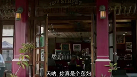 摩登家庭最新一季与小巷特色小店的探秘之旅
