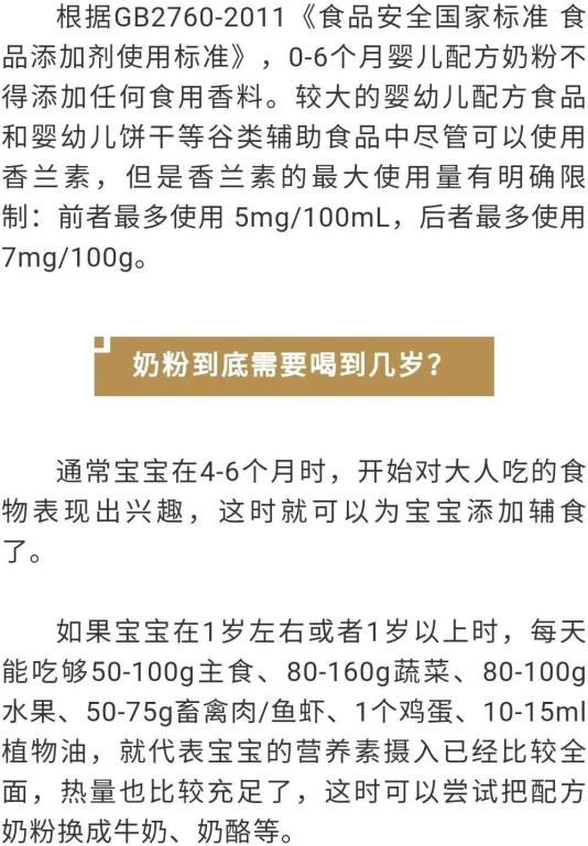 空气净化工程 第40页