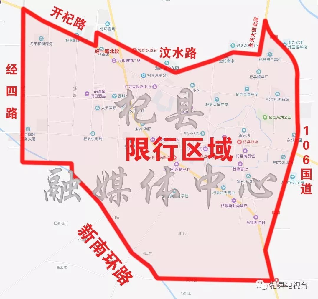 杞县大北环最新动态更新，最新消息揭秘