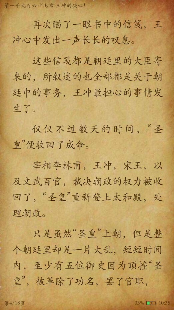 唐一一与皇甫尚安关系最新解读与分析，观点阐述与探讨