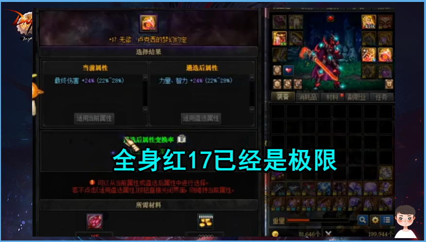 旭旭宝宝剑神加点攻略，成为顶尖强者的秘诀！