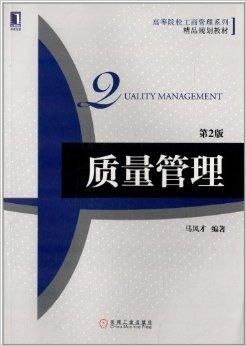 深度探究，2025最新版马书资料背景、影响与地位分析