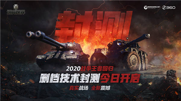 战火重燃，逆战狂兵最新章节背景与影响解析
