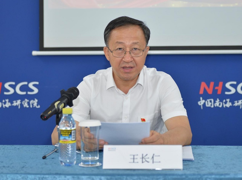 海南发改委王长仁的角色与影响力，最新观点阐述