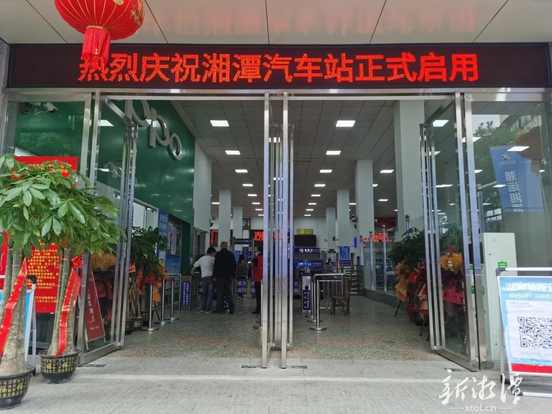 湘潭客运总站最新动态，励志启程，迈向未来之旅