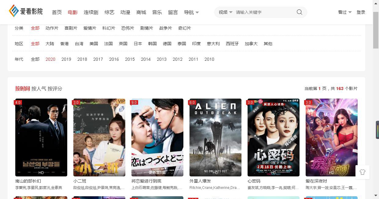 一道本最新电影在线观看指南，步骤详解与观影体验分享