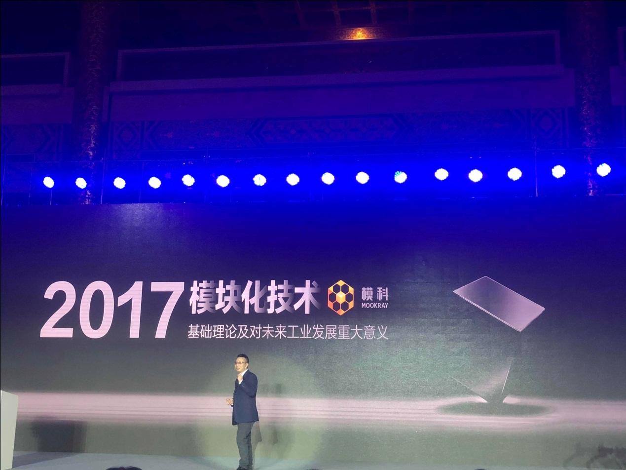 溢多利科技新品重磅发布，引领未来科技潮流，重塑生活体验最新消息