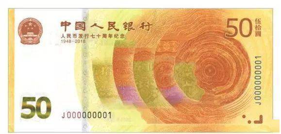 航空纪念钞最新价格表及其背后的学习与成长故事