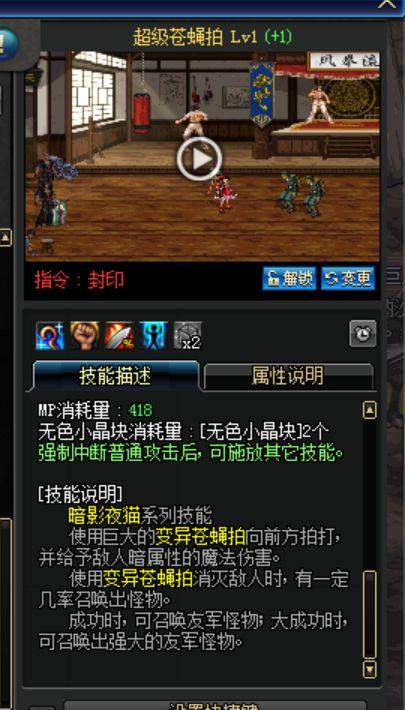 我真的是召唤师，最新动态与资讯