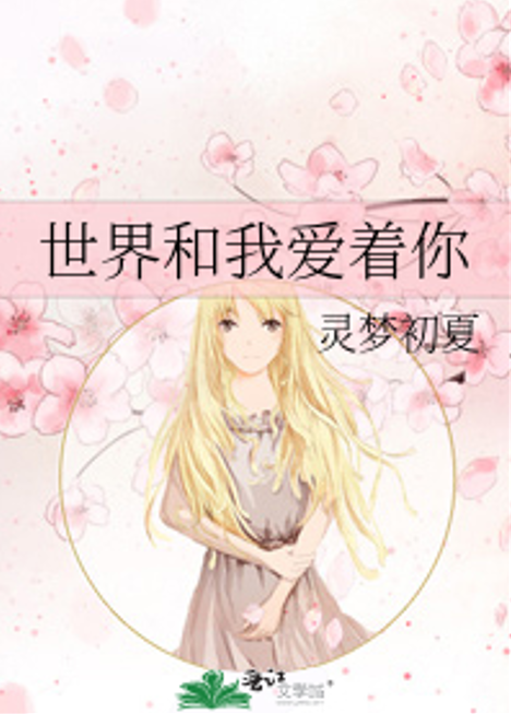 最新为爱所困PN同人文，时代情感回响的共鸣故事