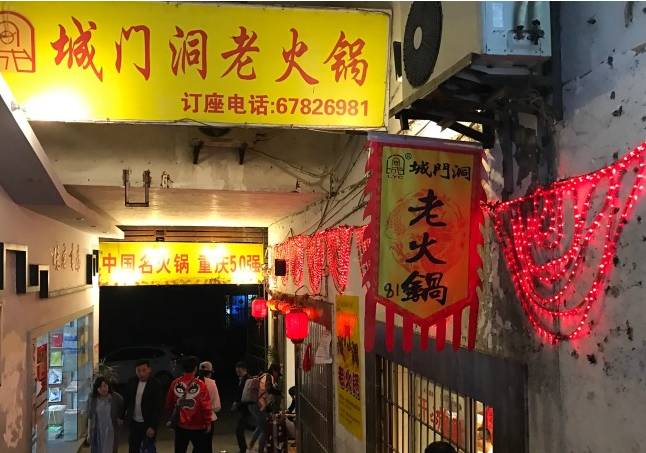 吉林盐业改革最新动态，巷弄深处的味觉奇遇