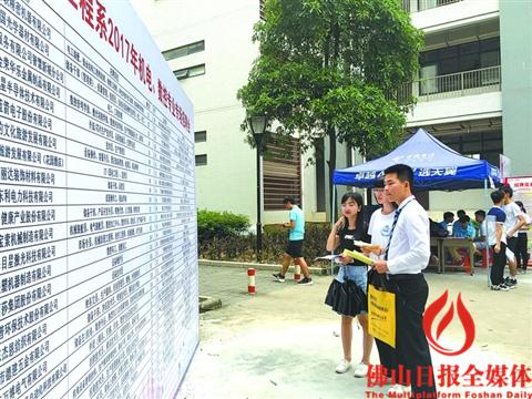 佛山高明海天最新招聘信息汇总