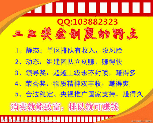 三生最新奖金制度详解，科技重塑奖励体系，激发生活新活力