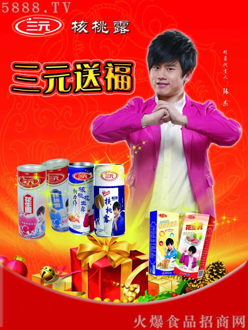 三元广告集宁租房最新信息✨