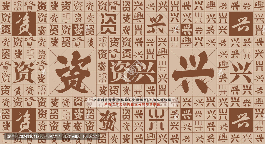 资兴门面出售最新消息速递