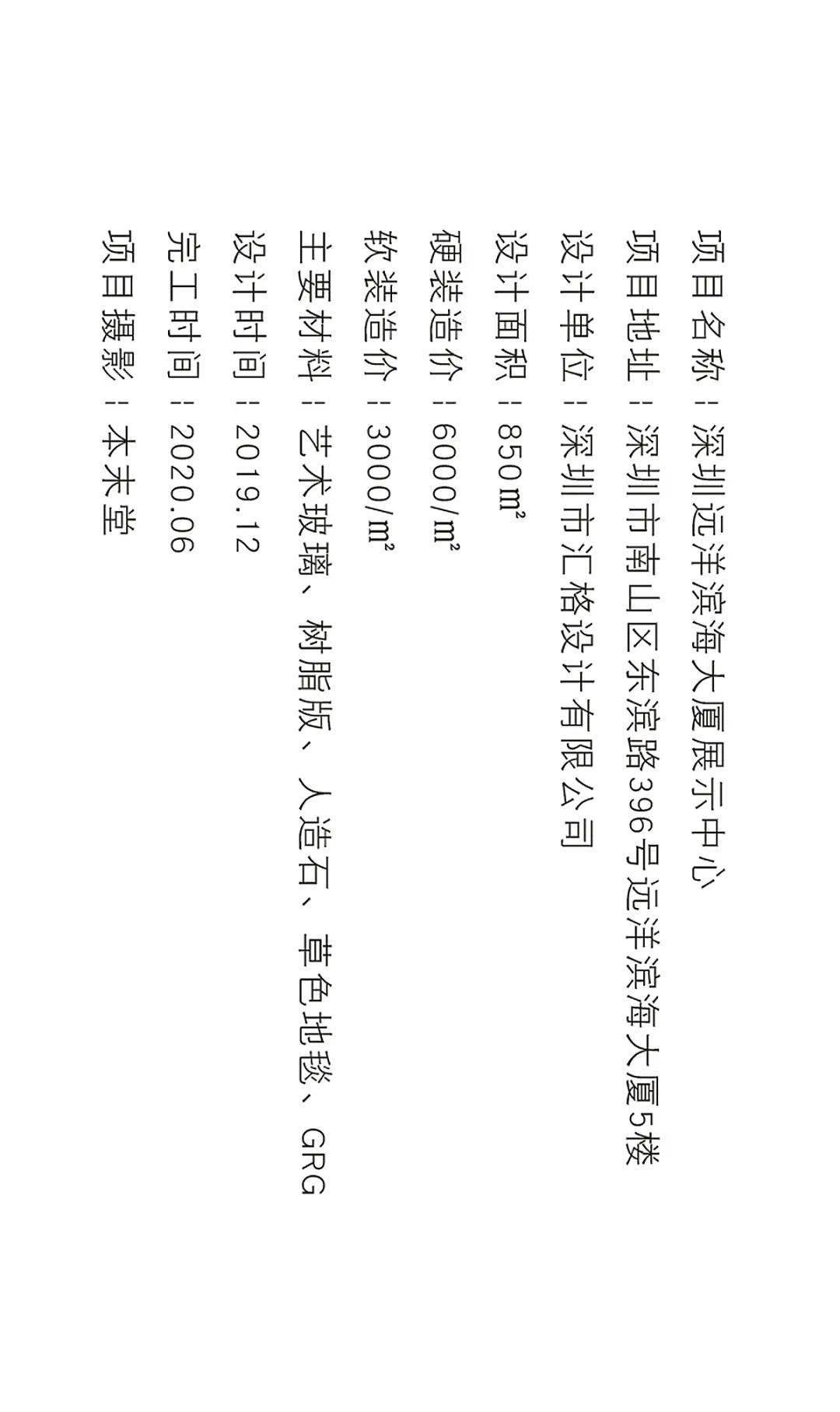 贵妃起居注最新章节深度分析与观点阐述