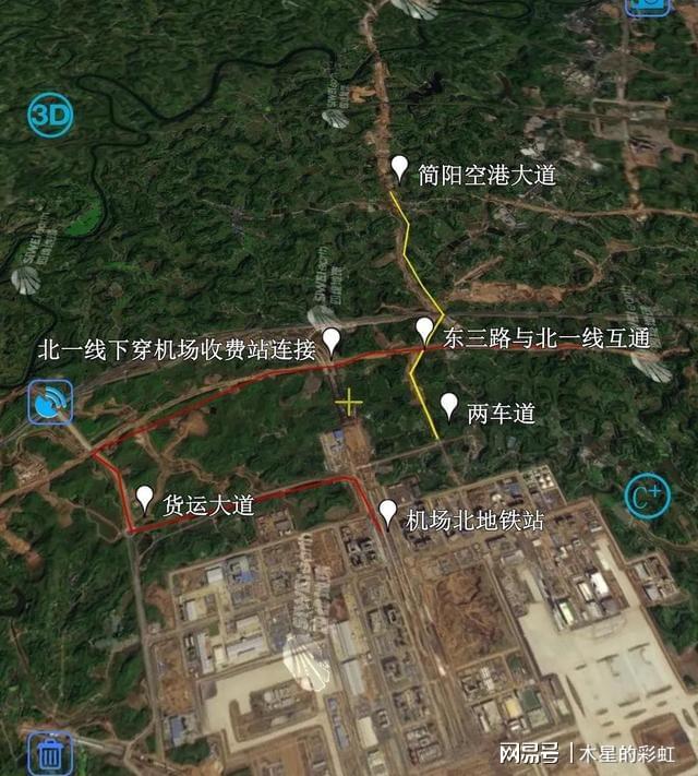 简阳机场赔付消息大解析，最新动态揭秘🚩