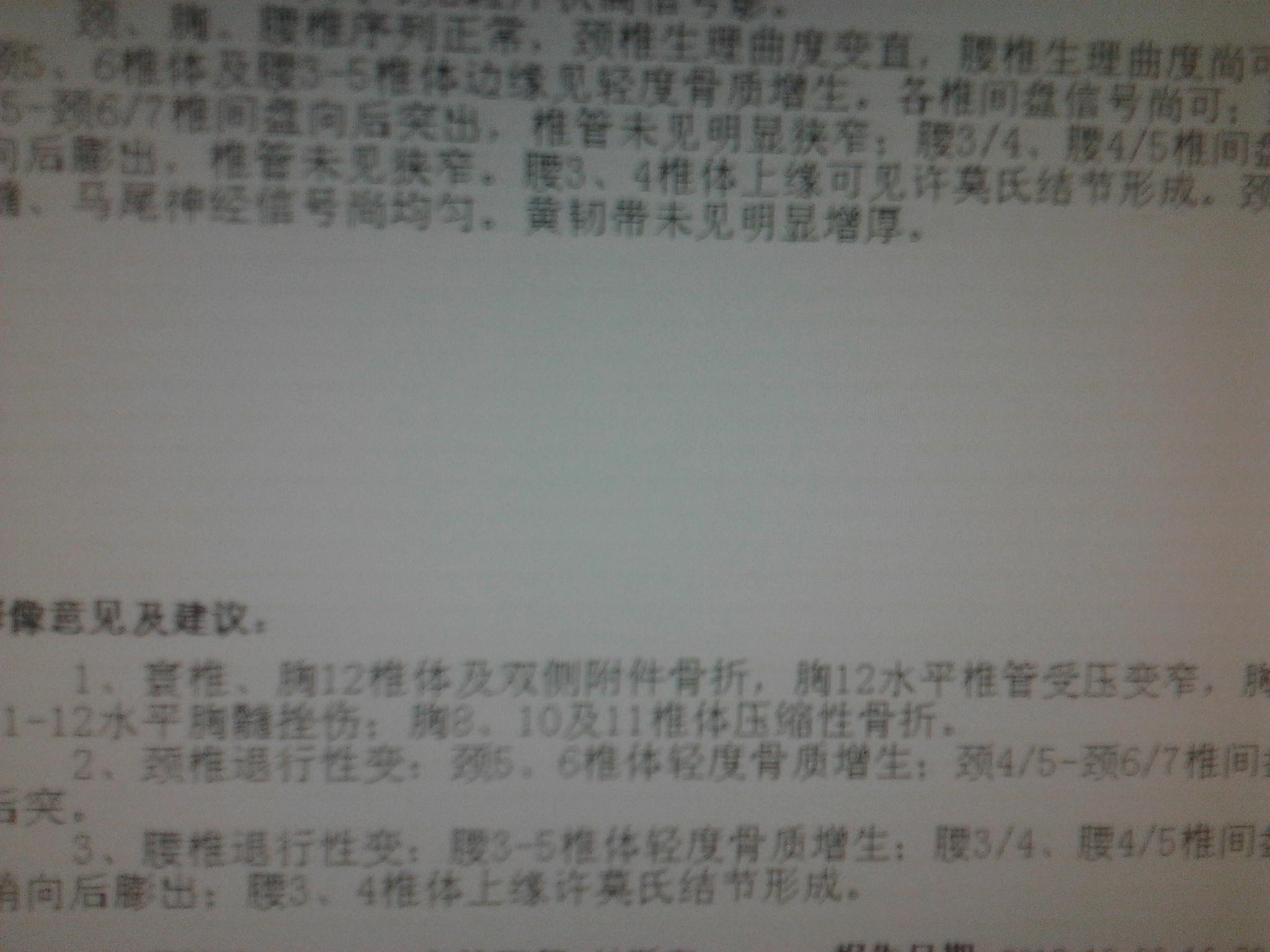 最新骨颈骨折信息分享，专业解读与关注