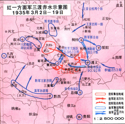 遵义至赤水最新时刻表发布，最新时刻表详解