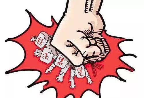 郑州非法集资最新动态更新