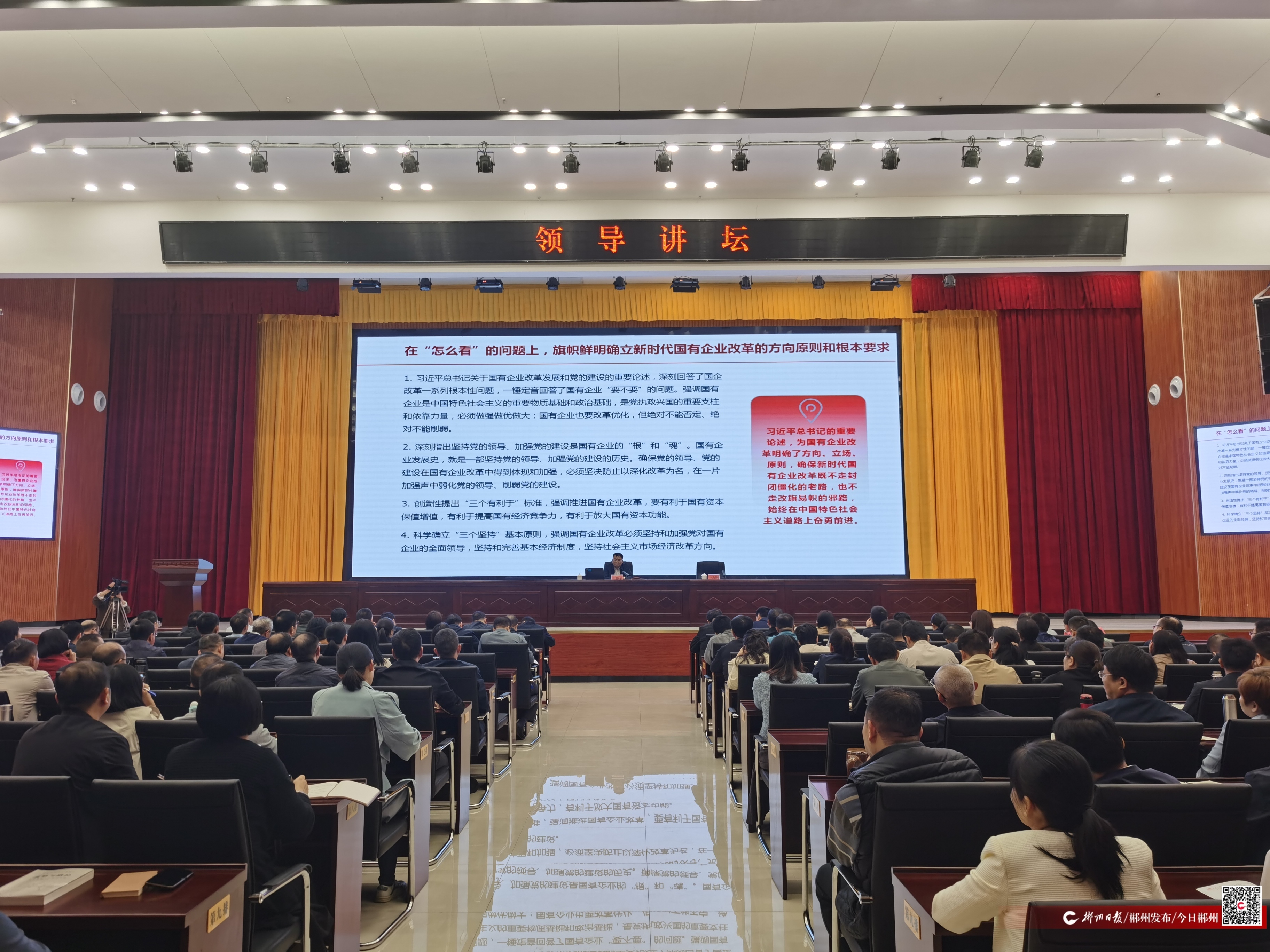 河北省领导团队重塑新时代的辉煌篇章