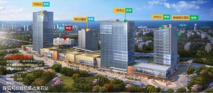 园林绿化工程 第36页