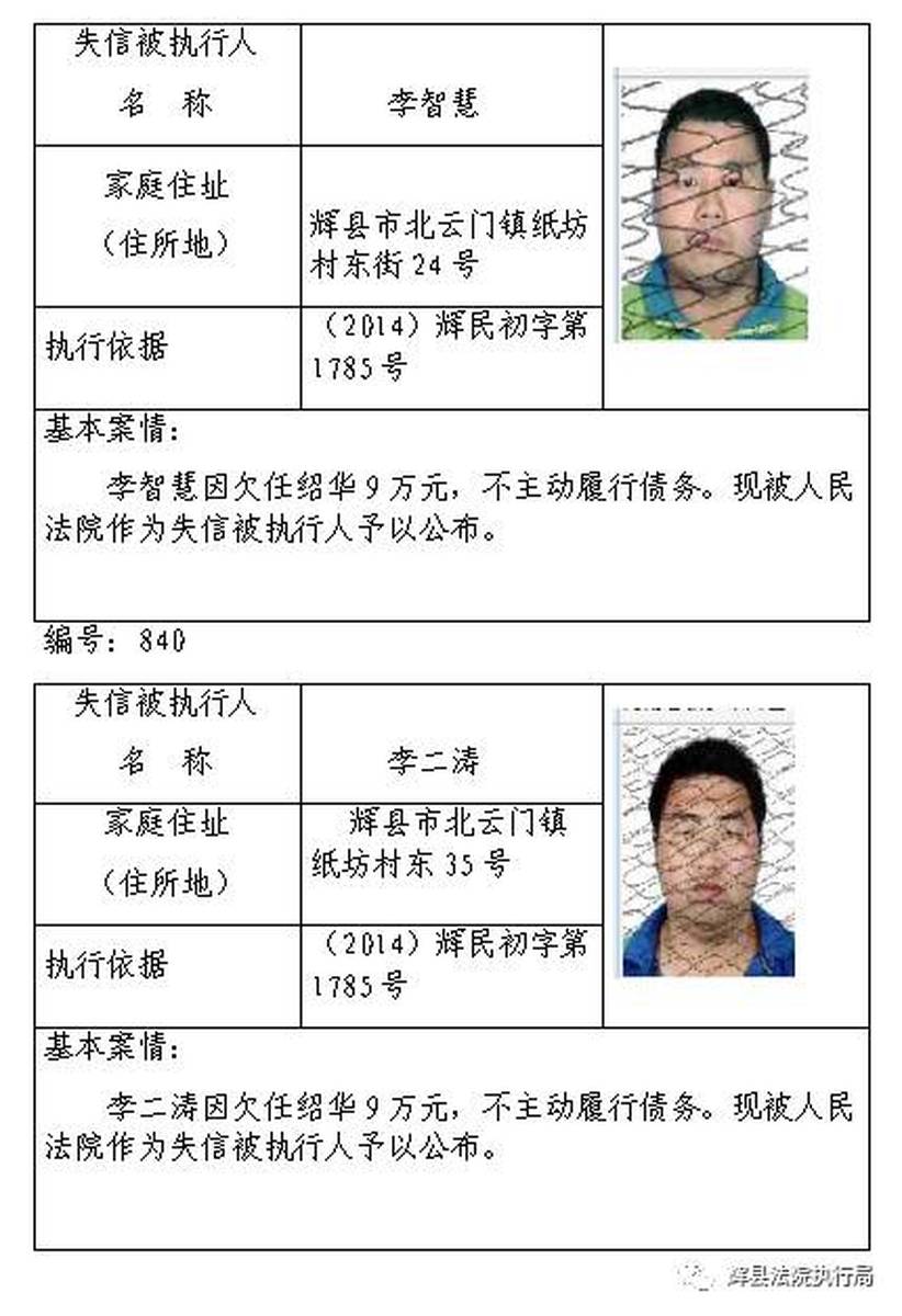 辉县老赖曝光与探索自然美景的双重力量揭秘之旅