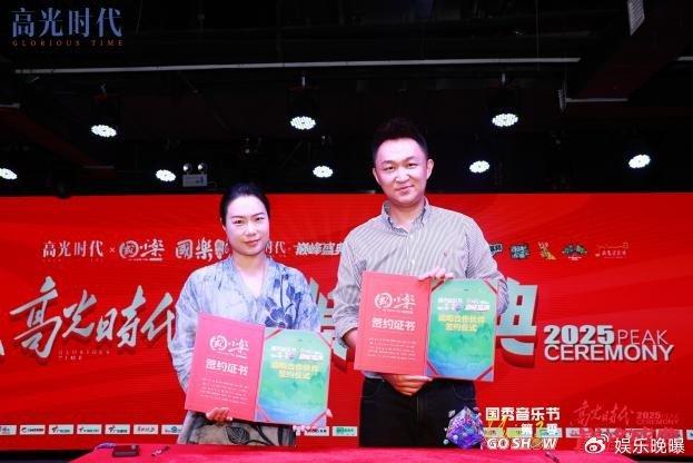高平周曼最新动态，时代之光下的璀璨明珠