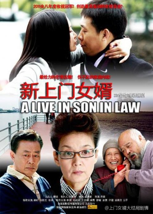 上门女婿李洁，蜕变之路与自信交响曲的最新章节