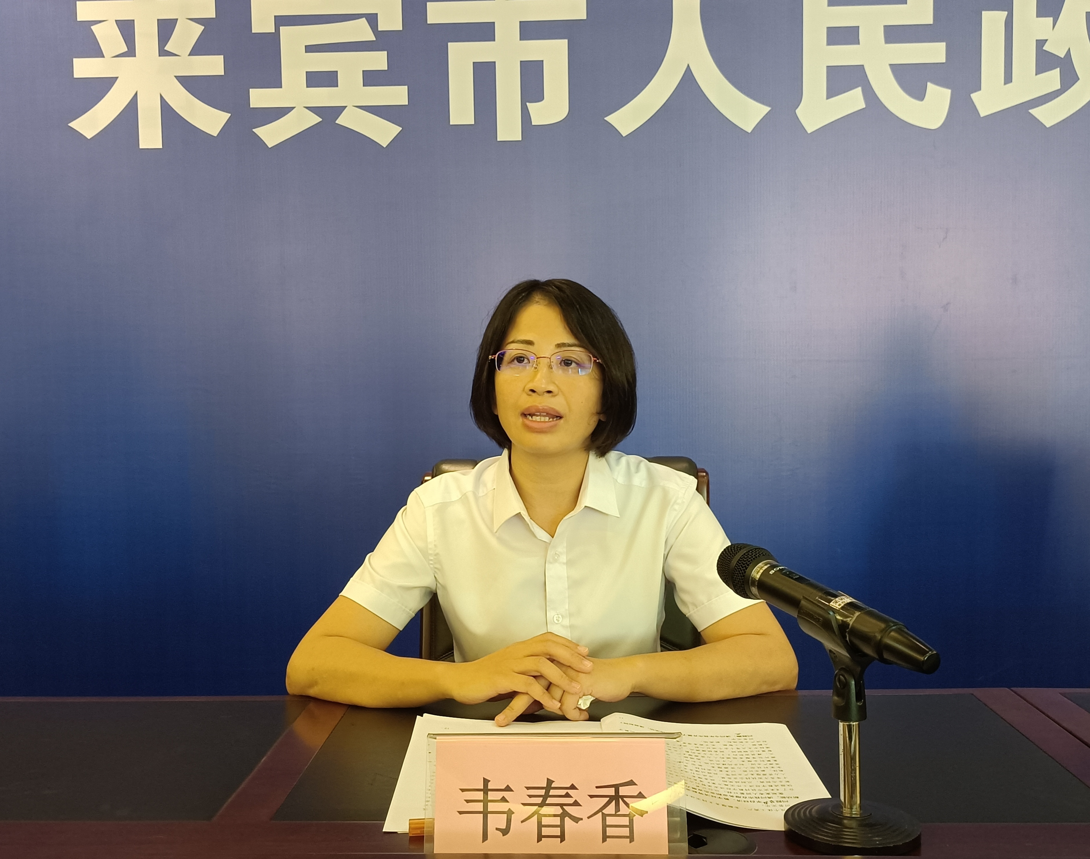 韦秀锁最新消息大全，获取步骤指南与动态更新速递