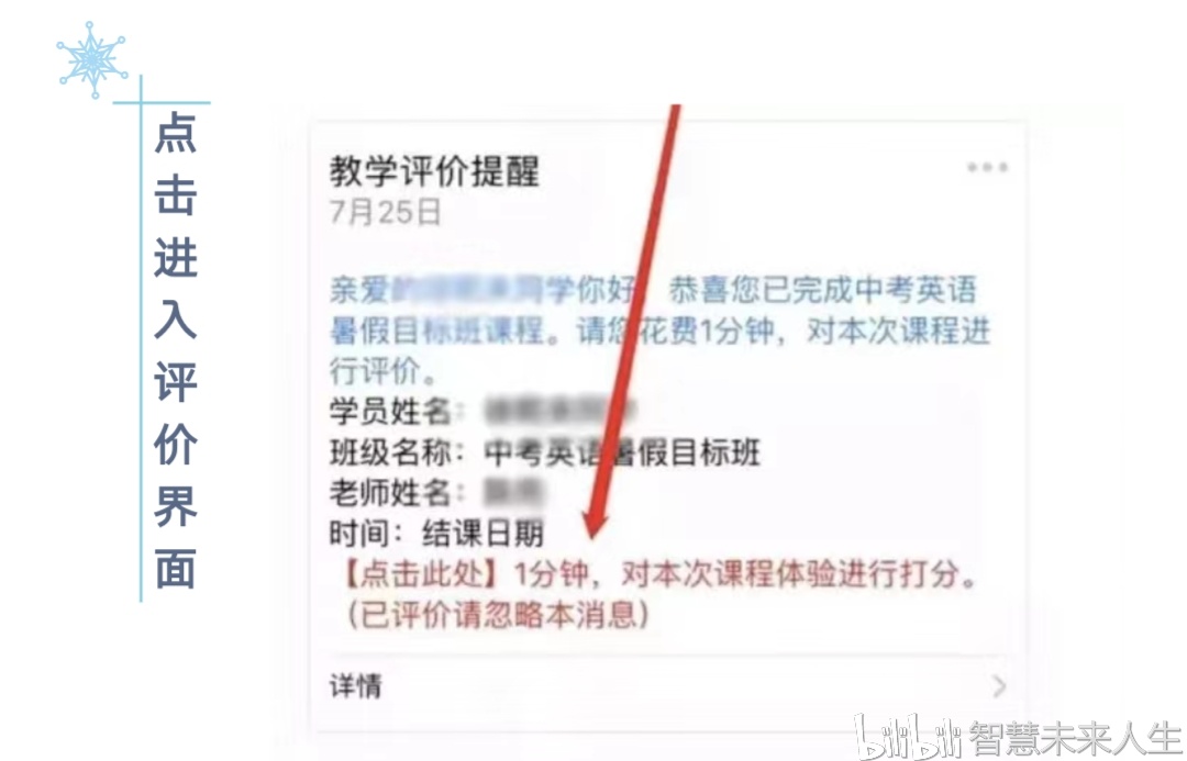 谢伏曕最新消息，技能掌握与任务完成指南