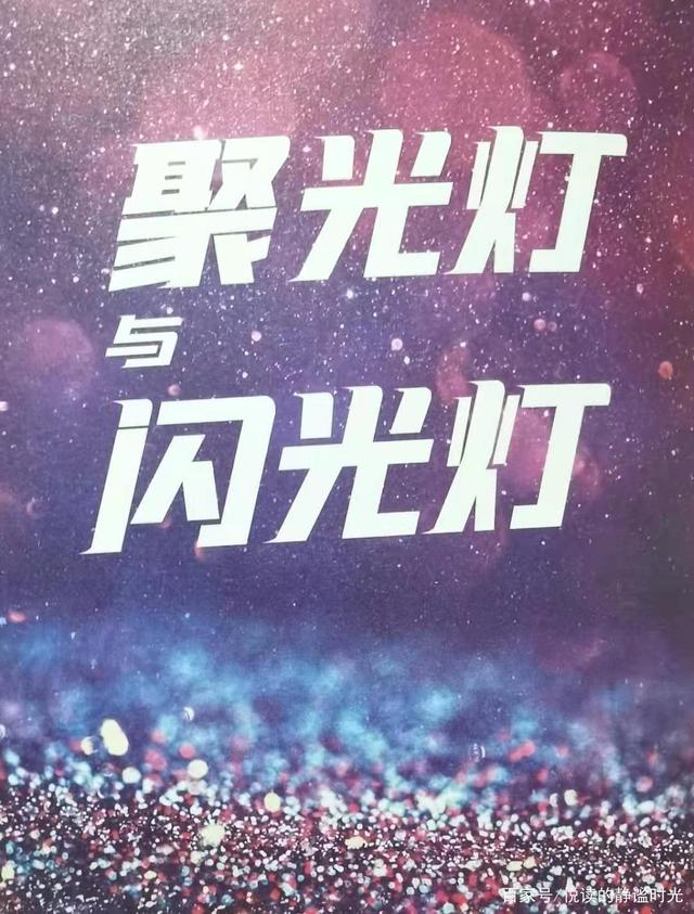 最新来电闪光灯，点亮学习之路，展现自信光芒
