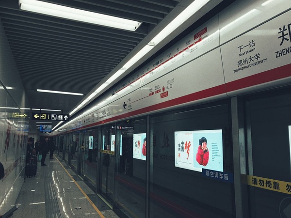 西安机场轻轨最新动态，奇妙之旅启程