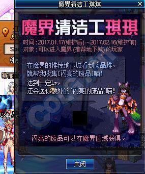 DNF最新检测时间段，学习变化，开启无限成就之旅