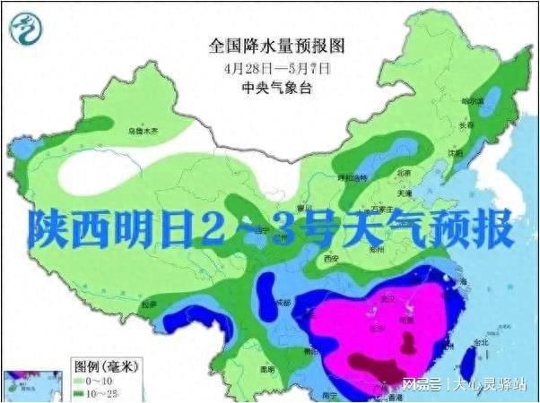 园林绿化工程 第34页