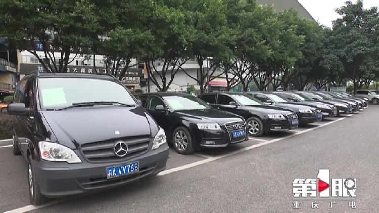 重庆公车拍卖最新动态，抢先看火热拍卖盛况！